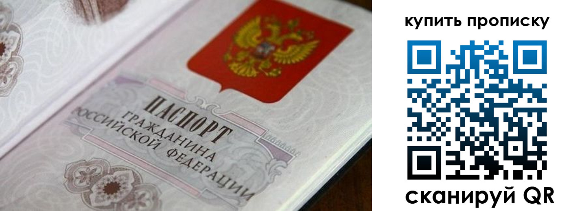 миграционный учет в Челябинске