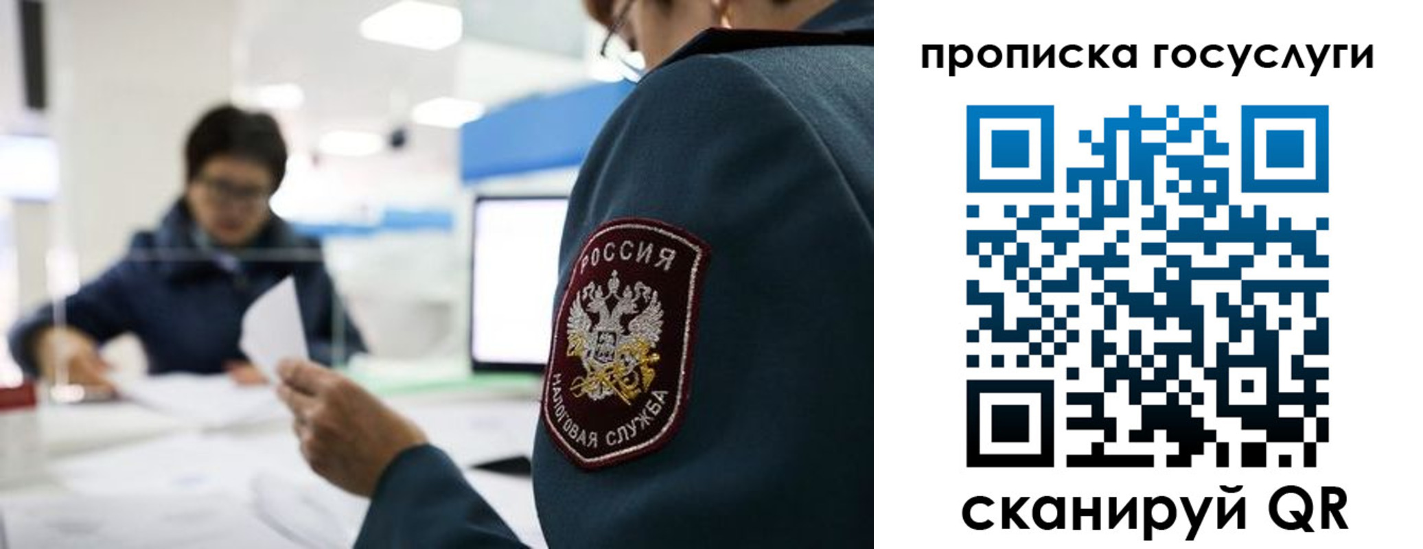 регистрация для школы в Челябинске